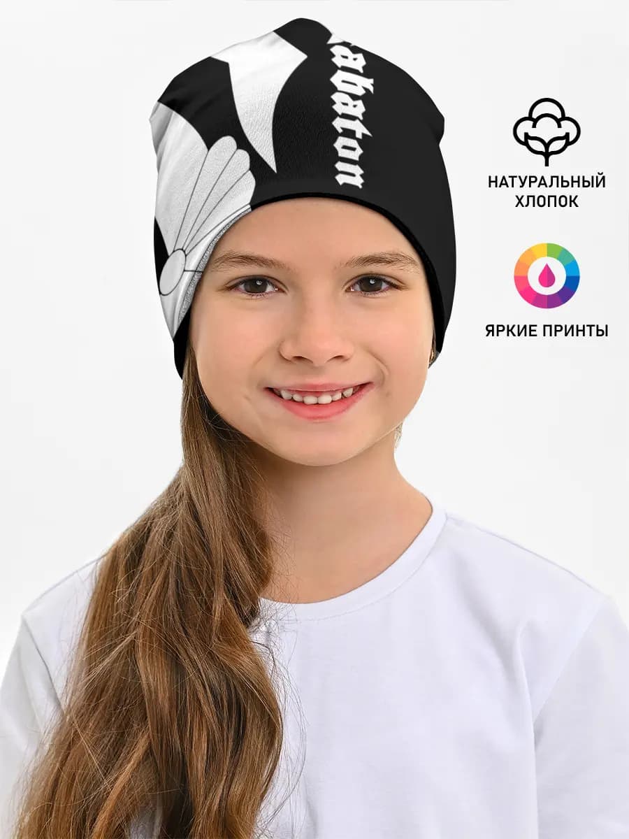 Детская шапка