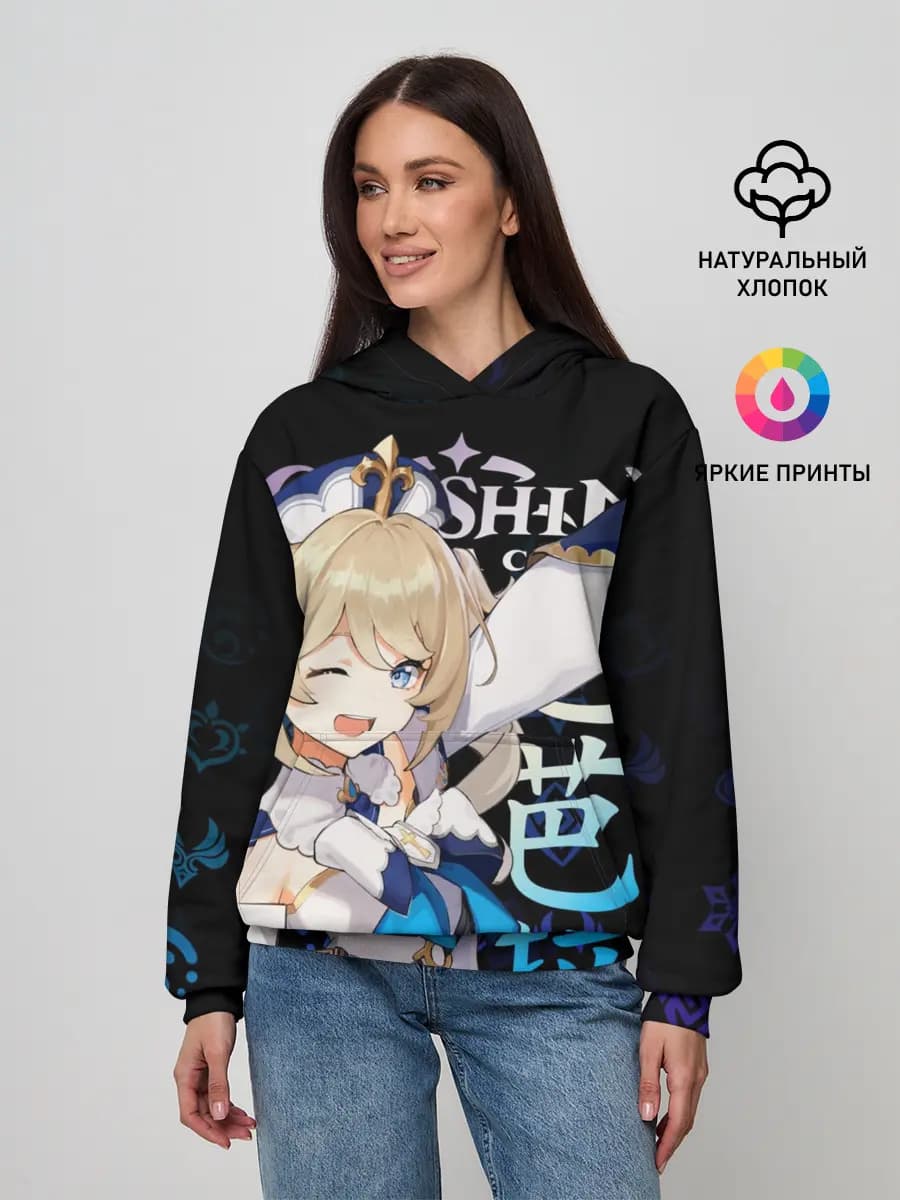 Женское худи