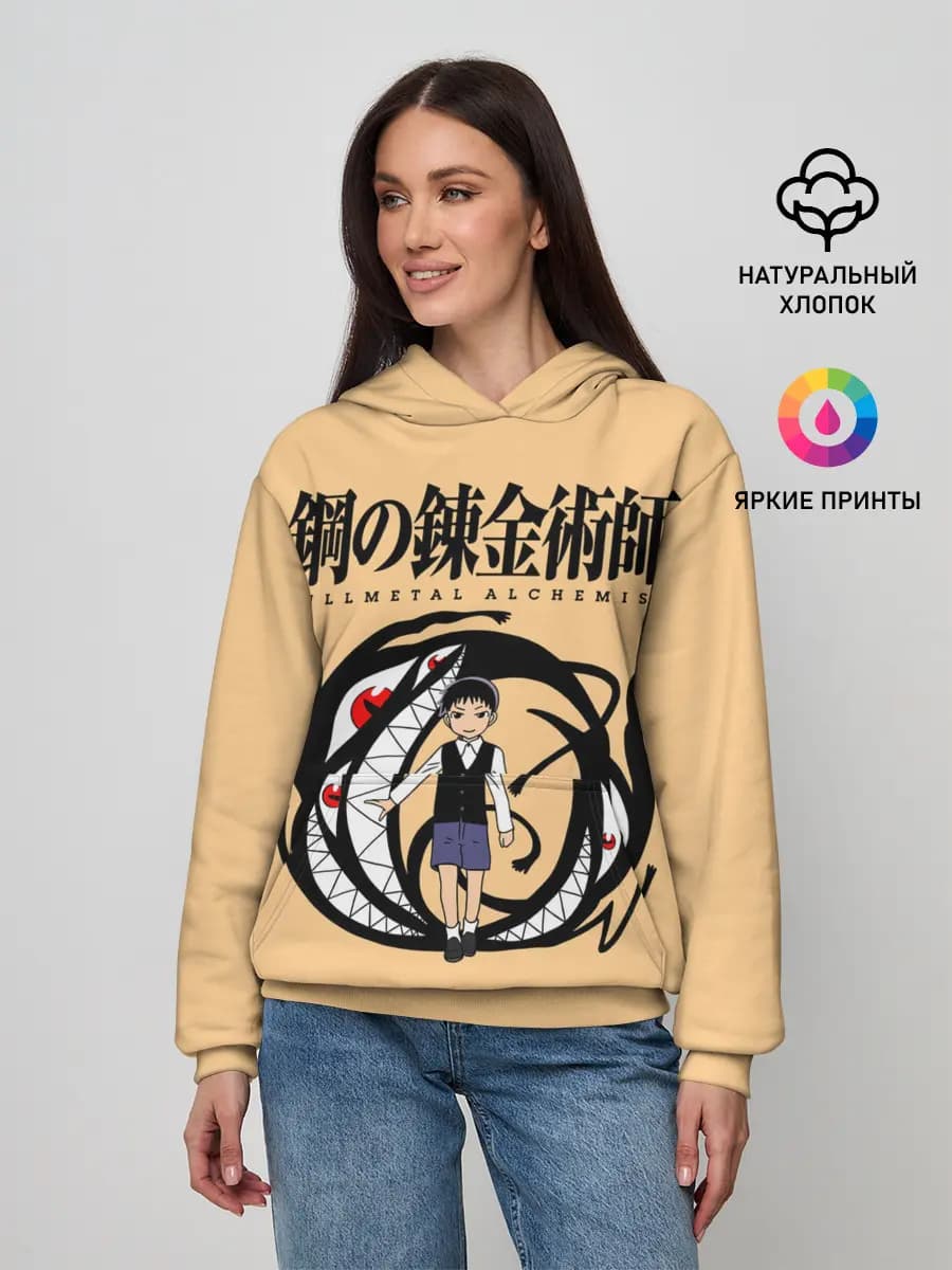 Женское худи