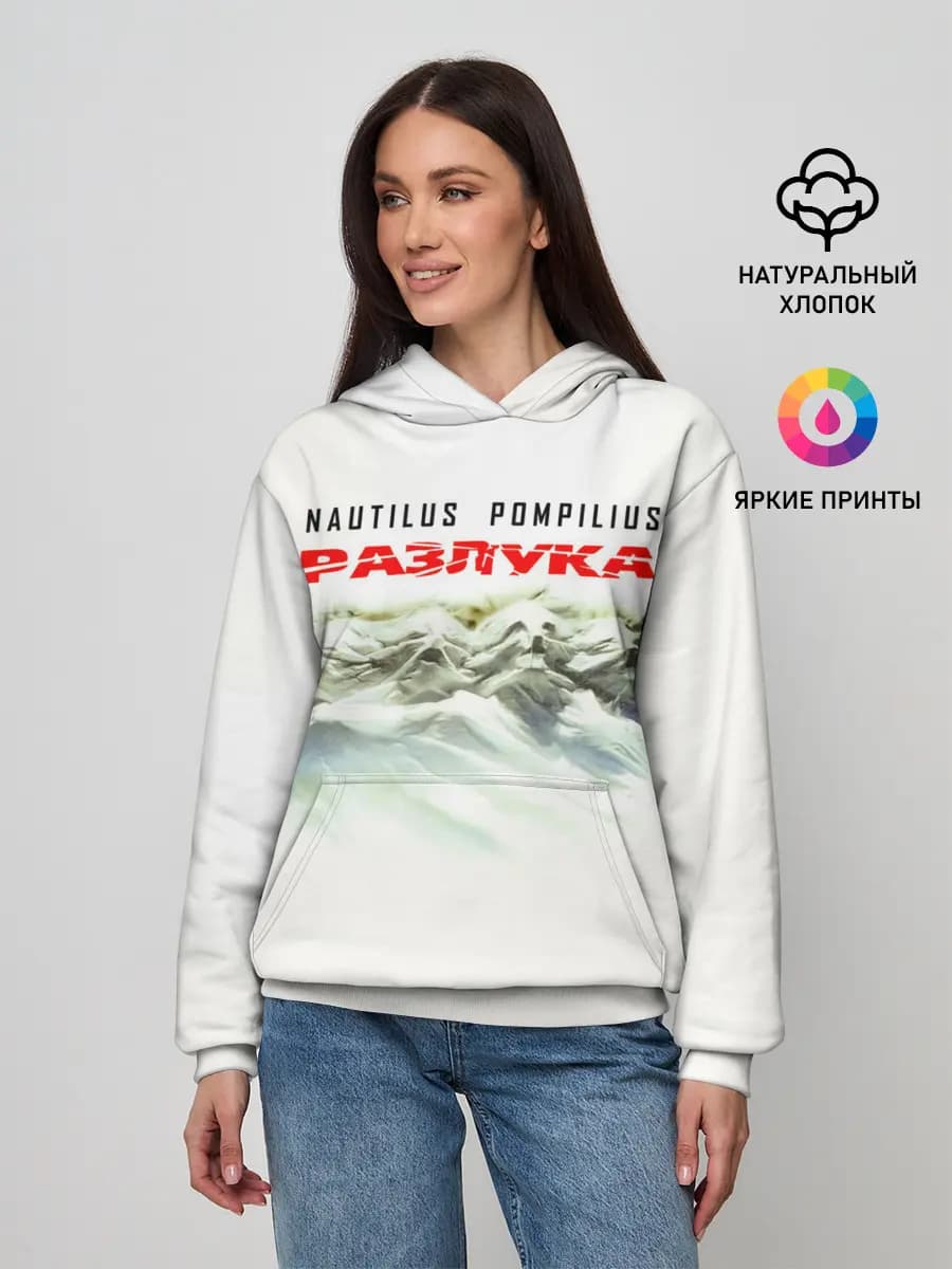 Женское худи