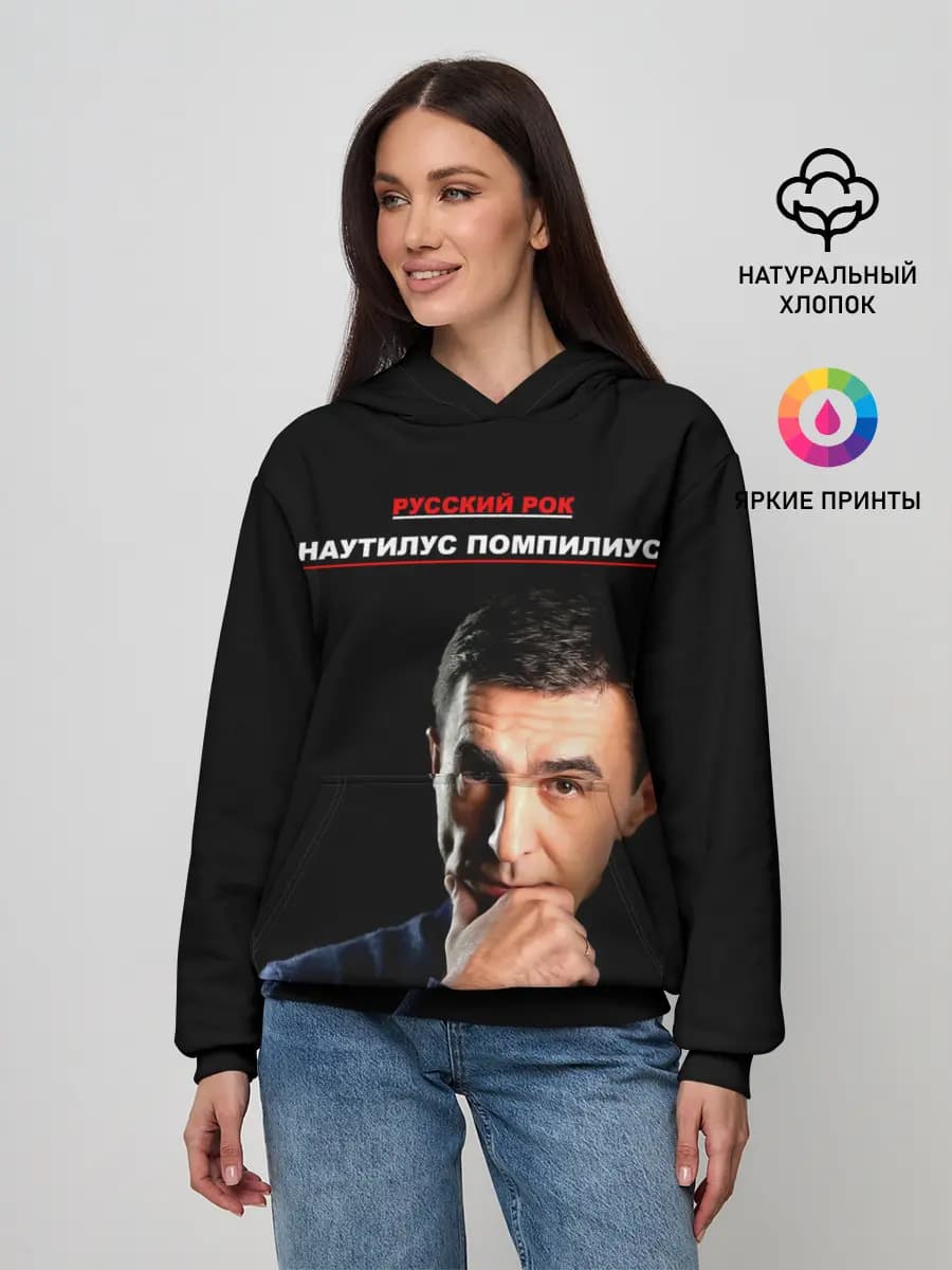 Женское худи