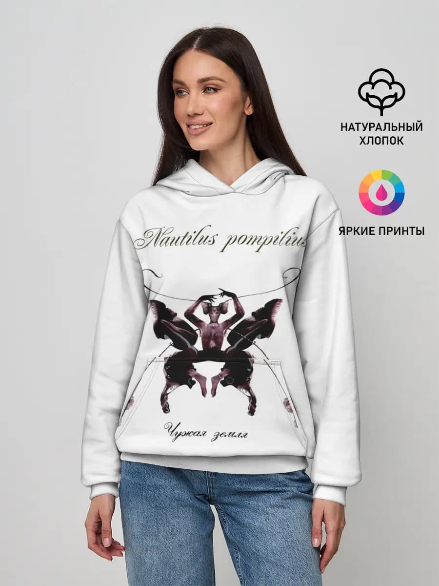 Женское худи