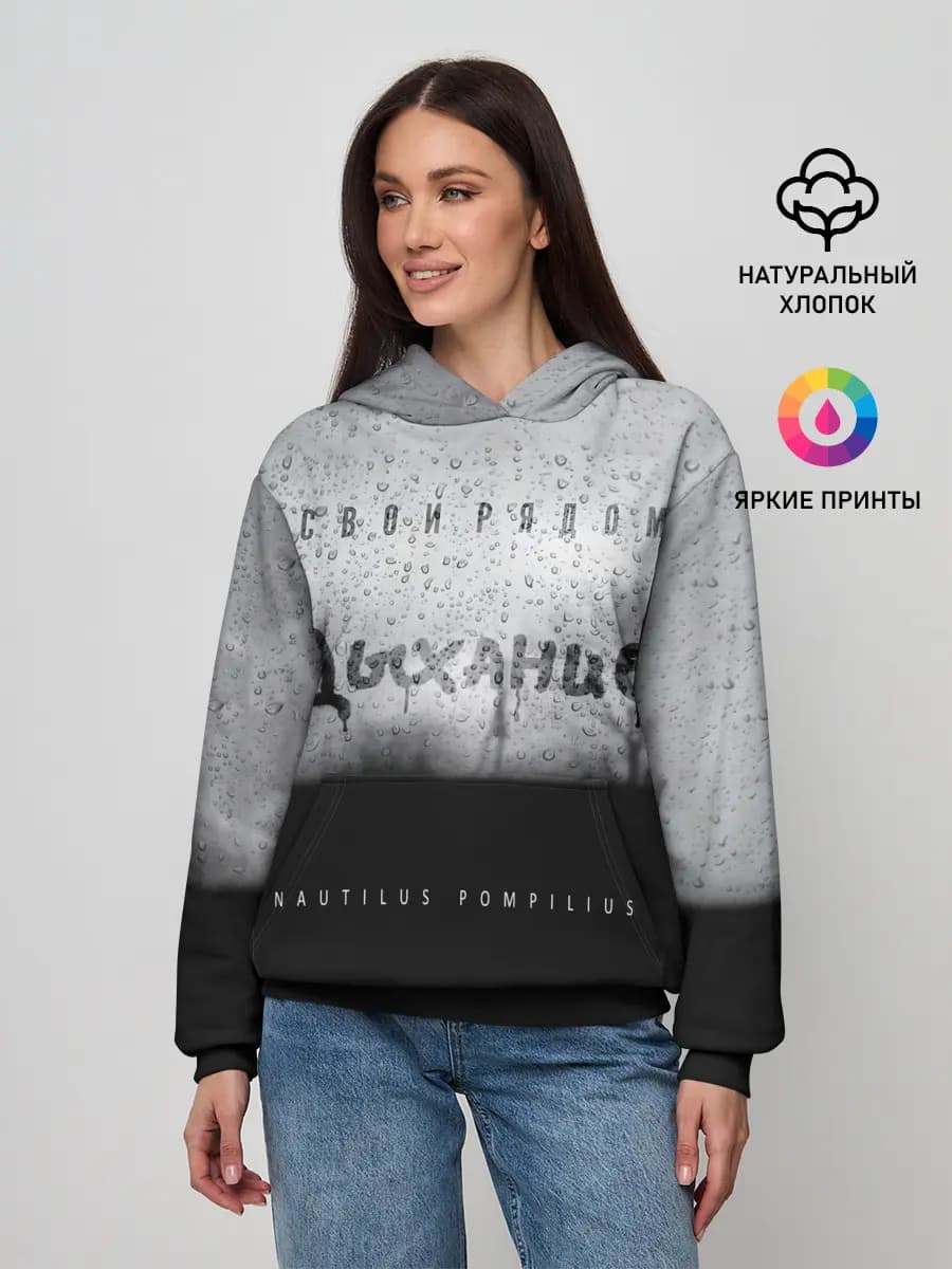Женское худи