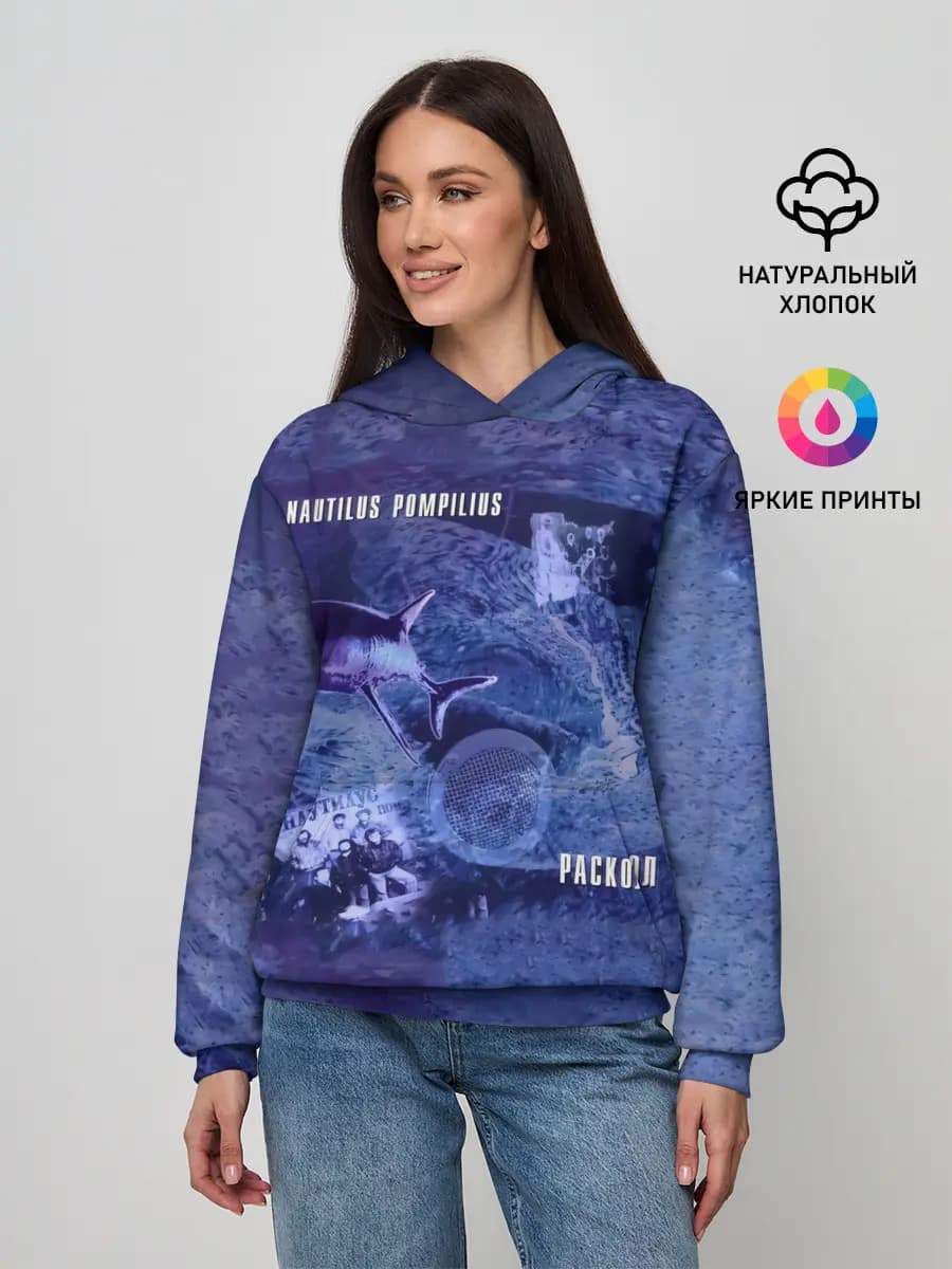 Женское худи