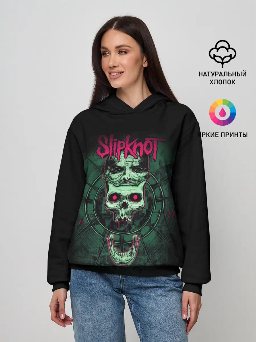 SLIPKNOT