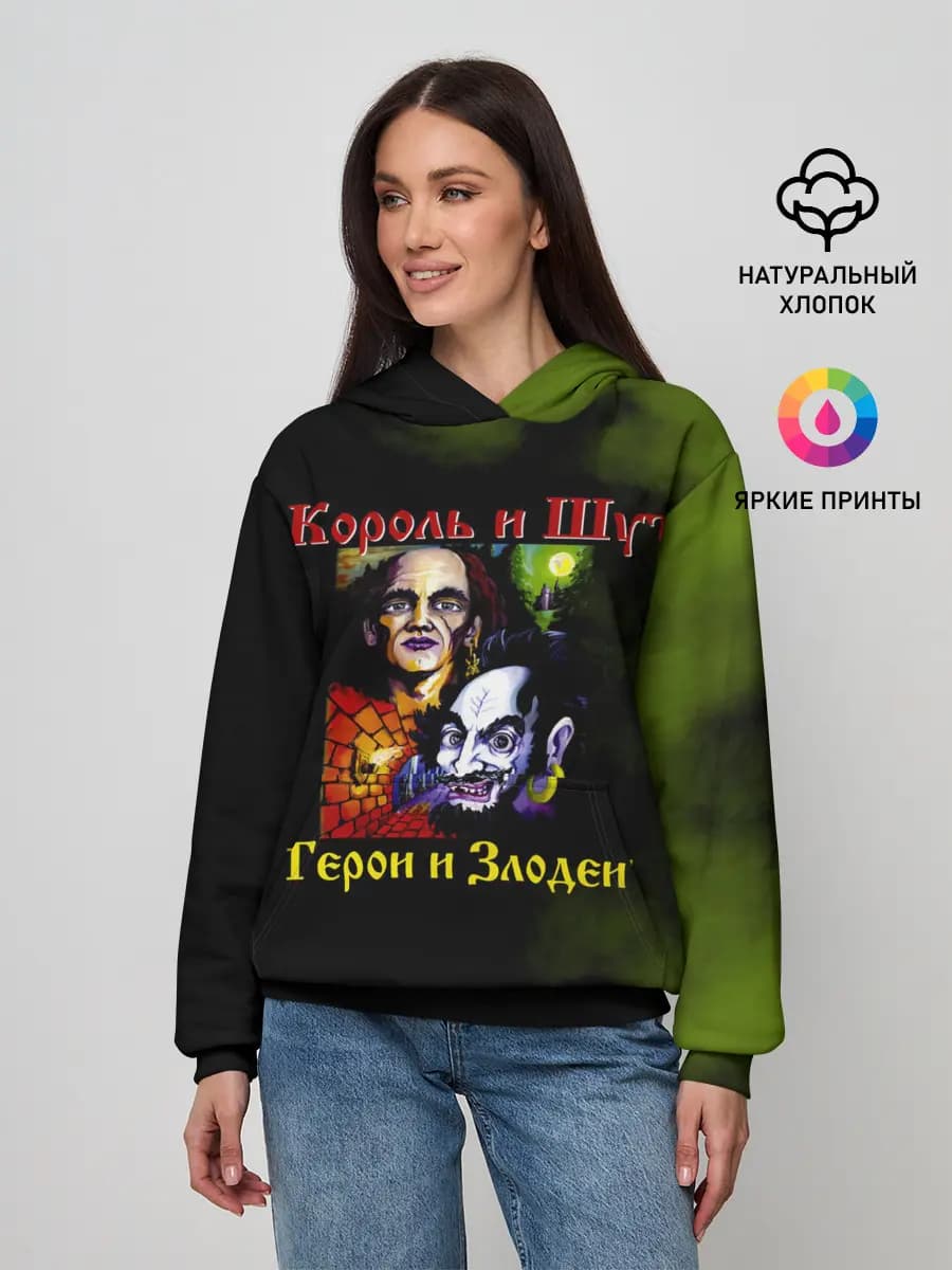 Женское худи