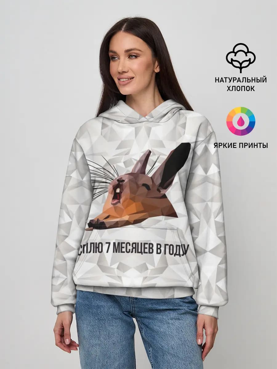 Женское худи