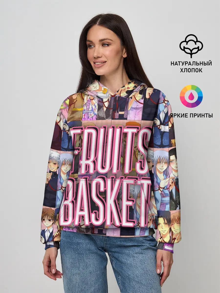 FRUITS BASKET / ВСЕ ГЕРОИ