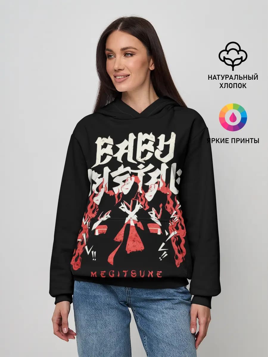 Женское худи