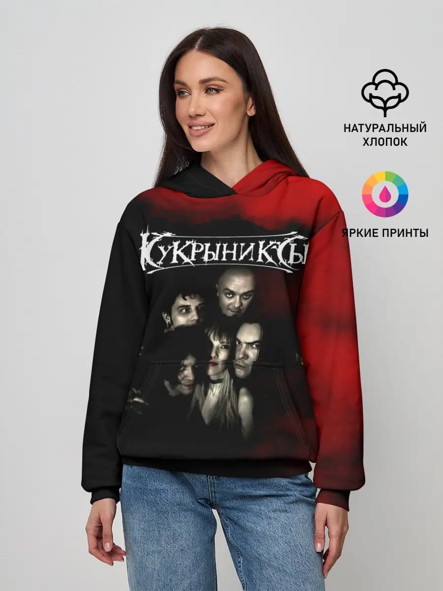Группа Кукрыниксы