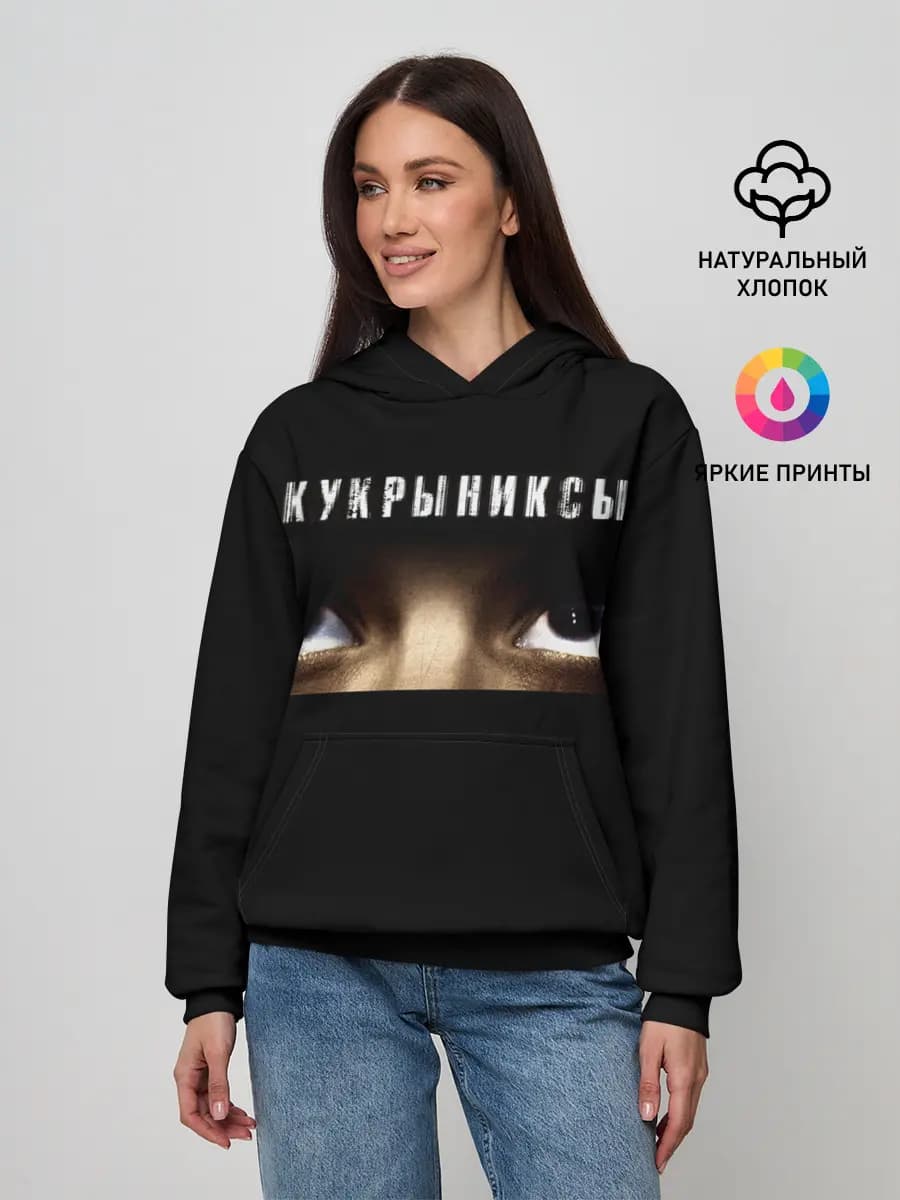 Женское худи