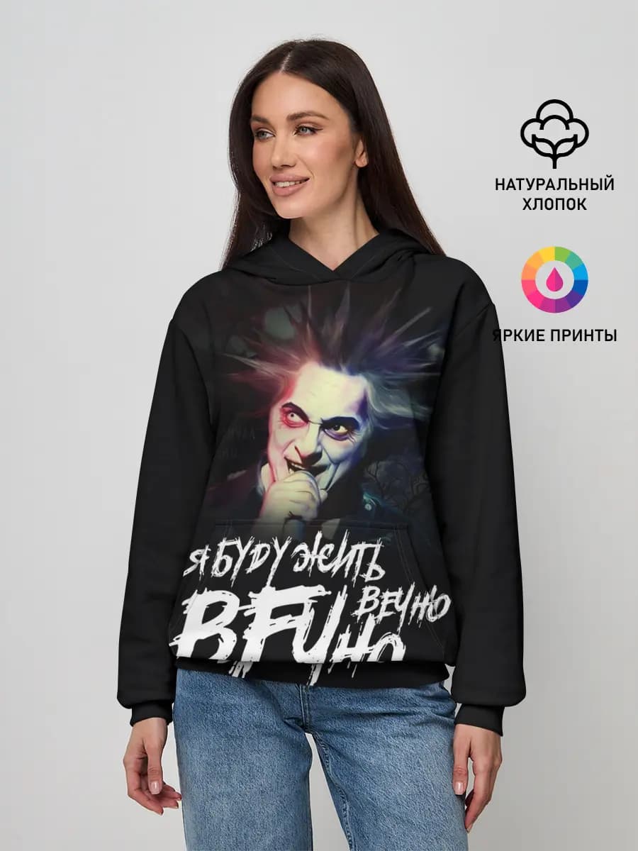 Женское худи