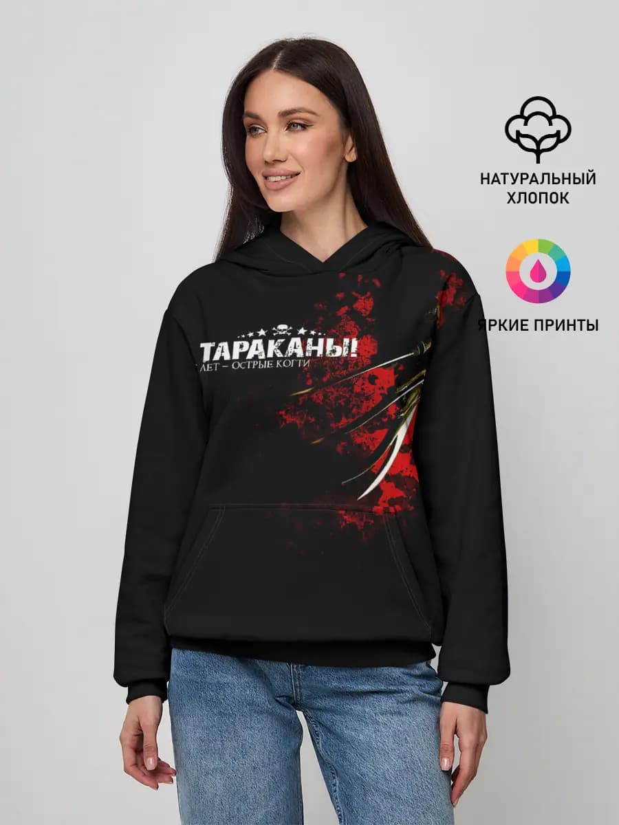 Женское худи