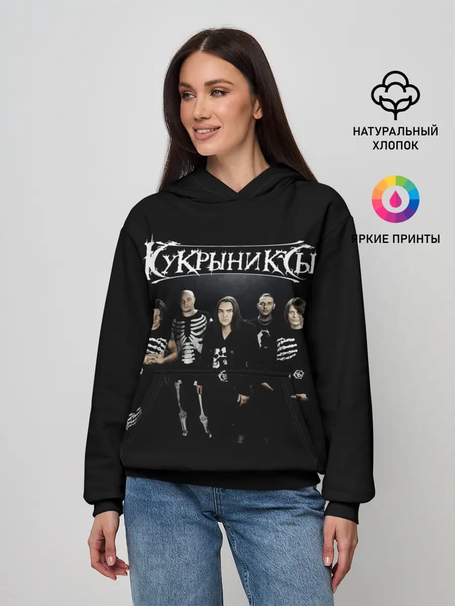 Рок группа Кукрыниксы