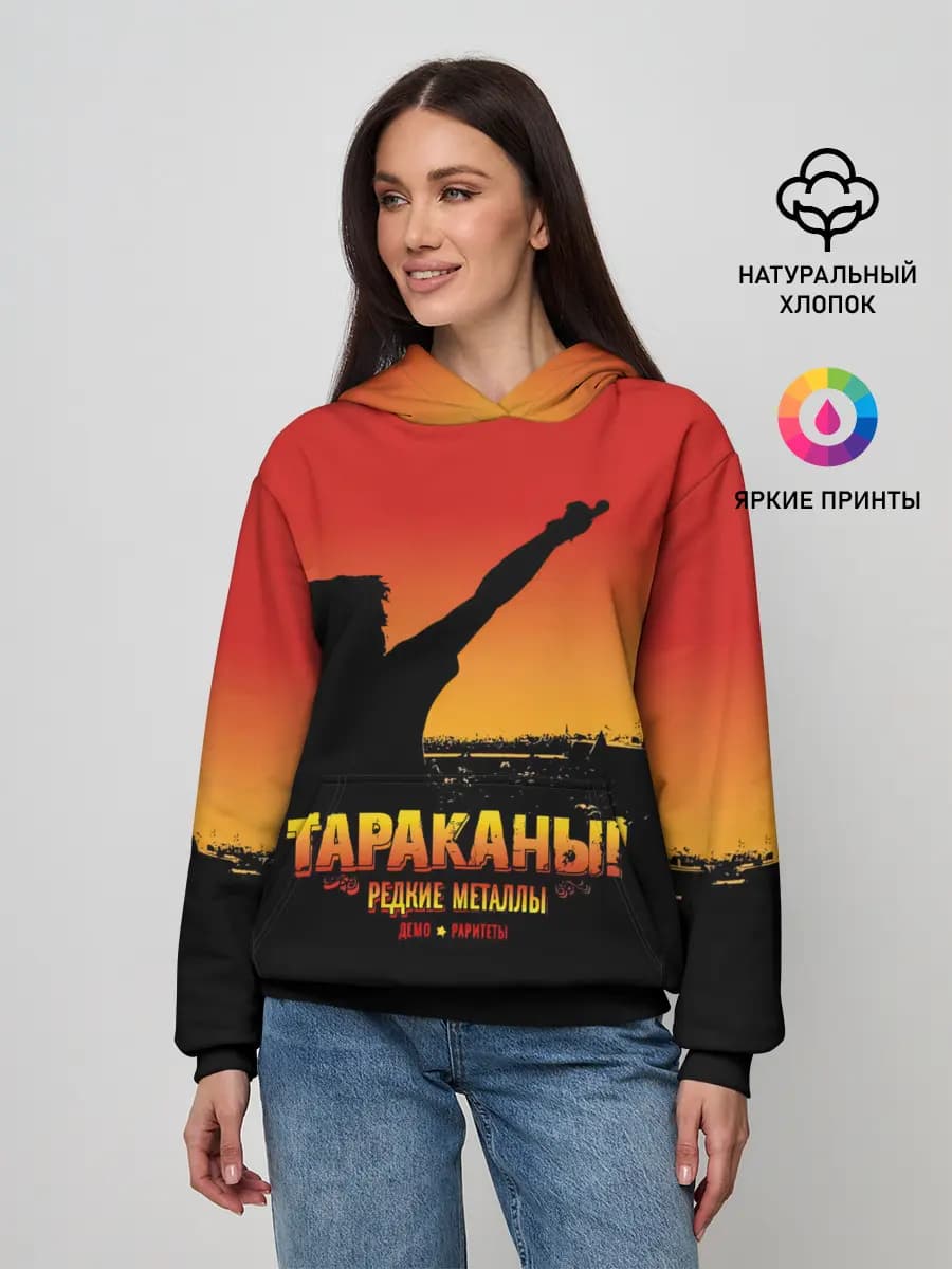 Женское худи
