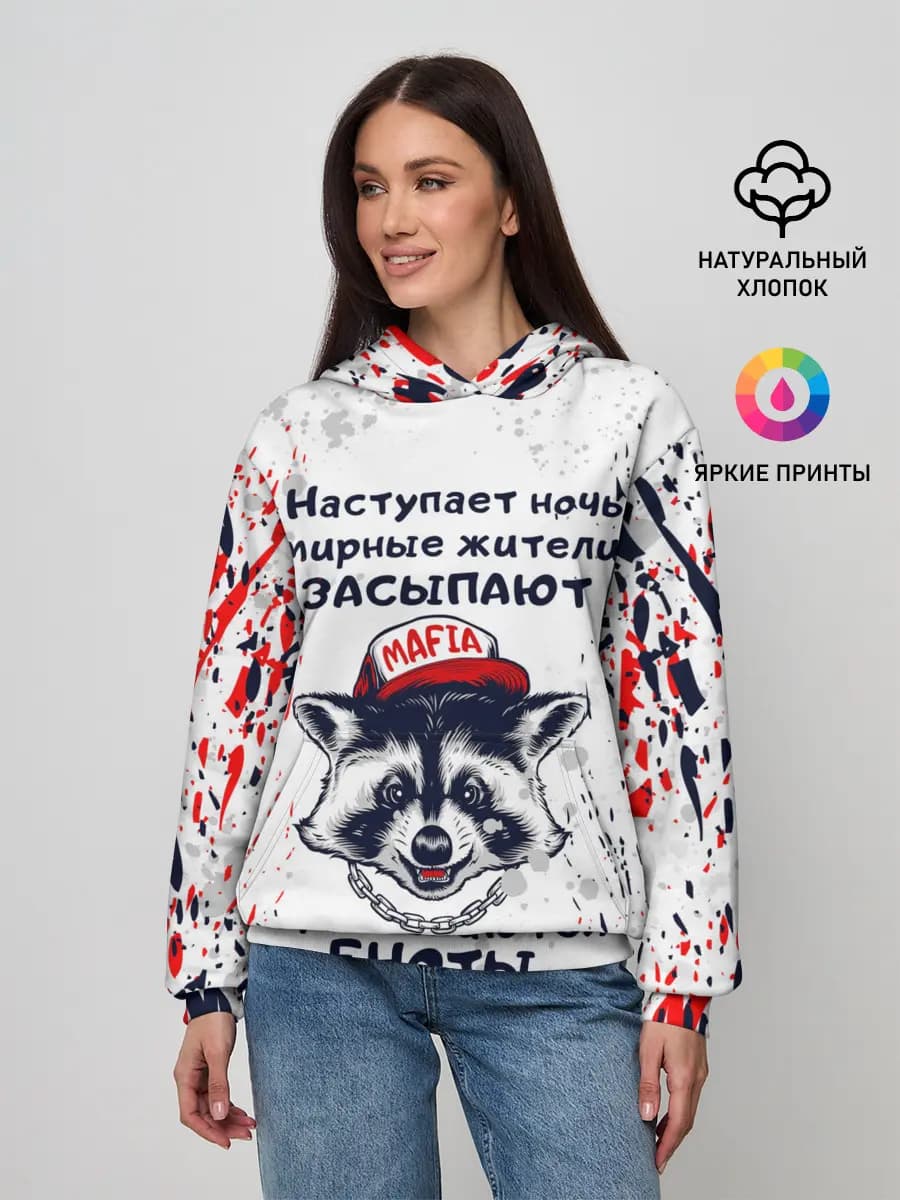 Женское худи