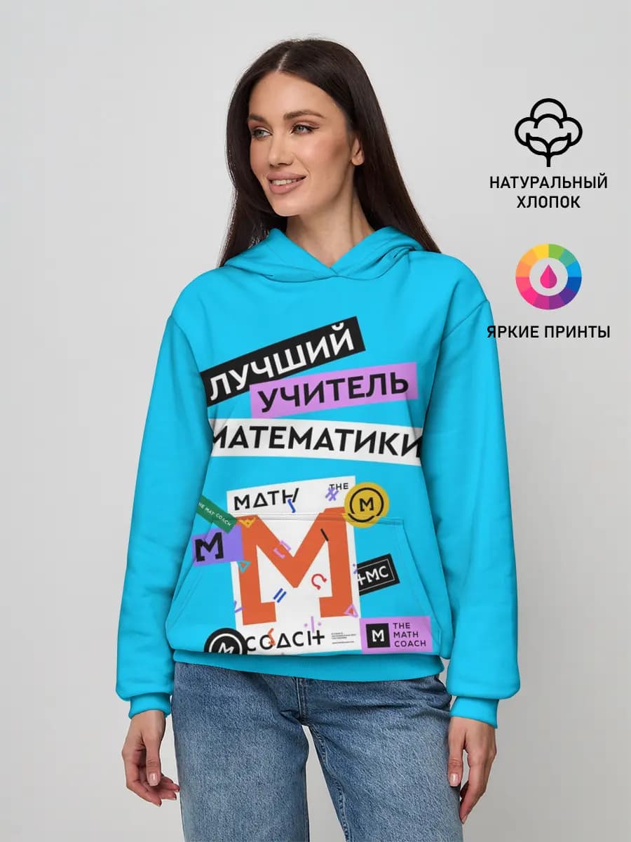 Женское худи