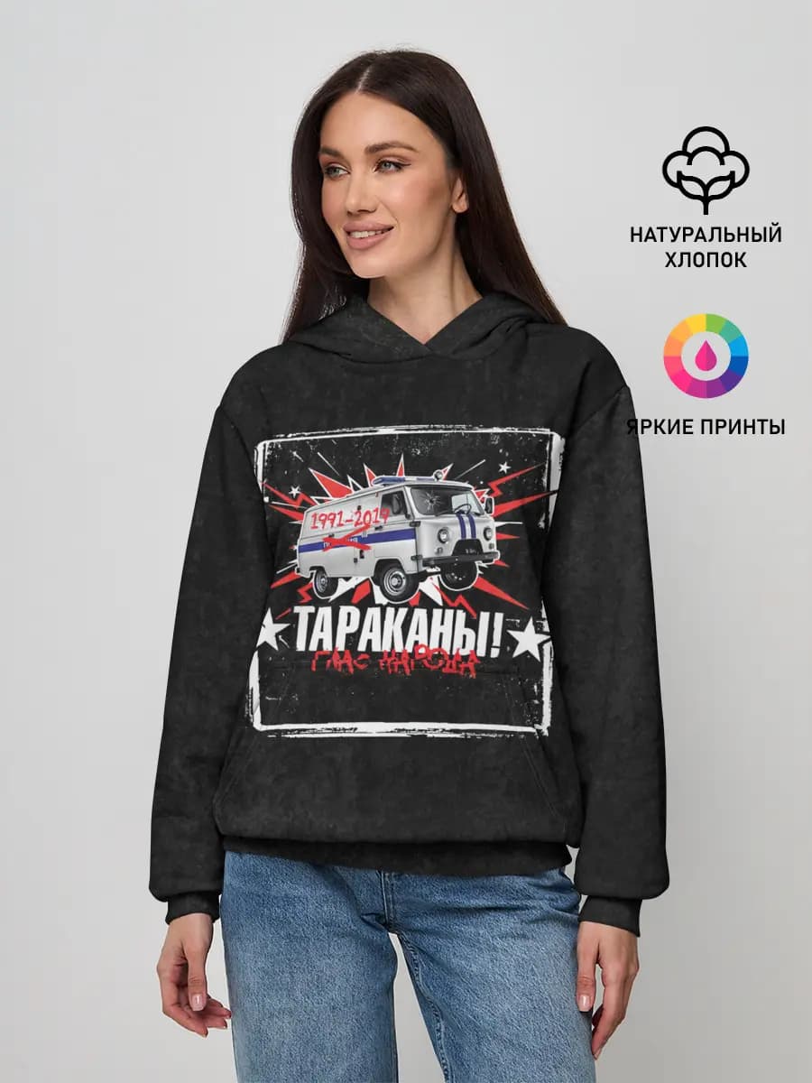 Женское худи