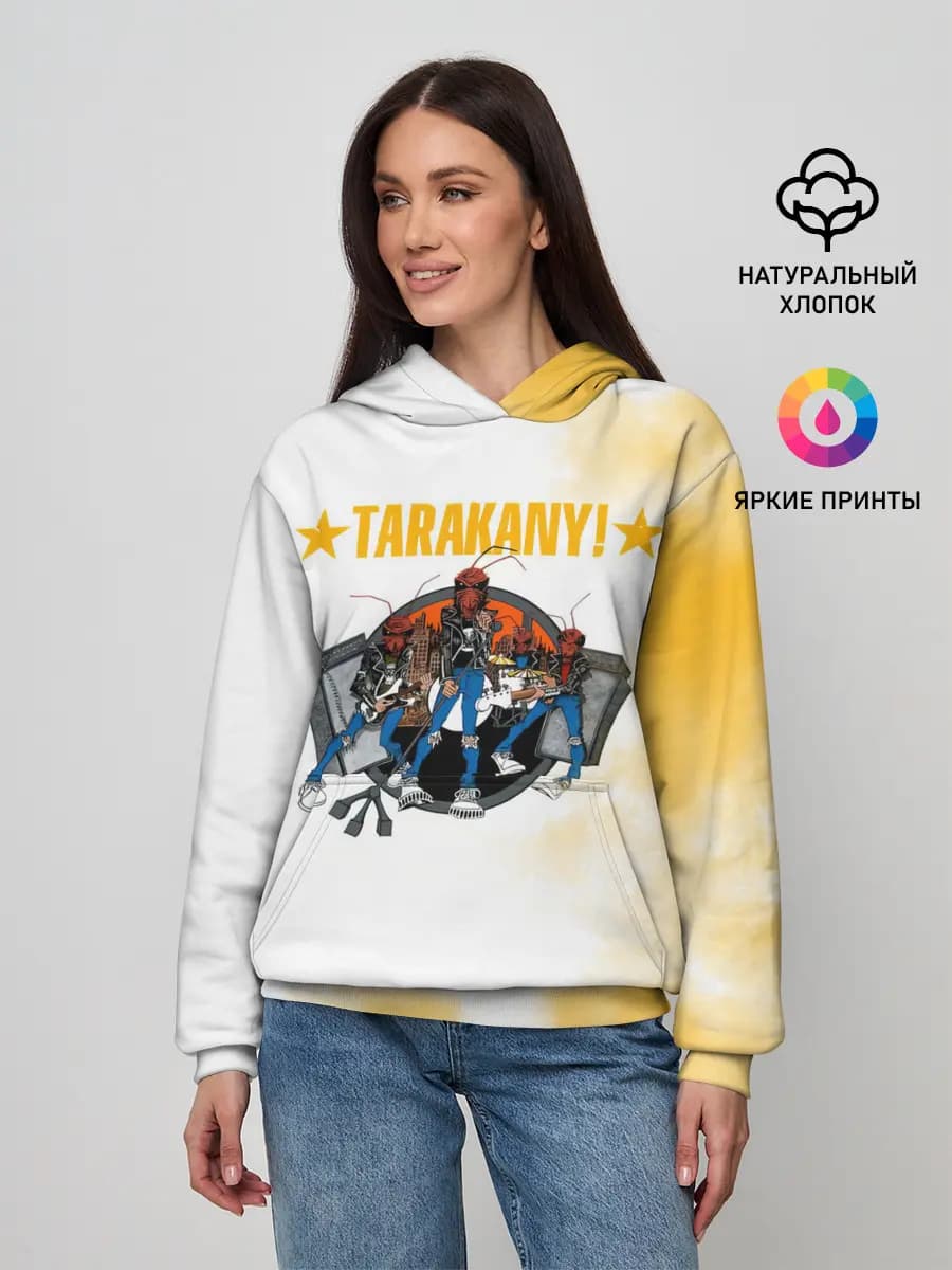 TARAKANY! | Тараканы!