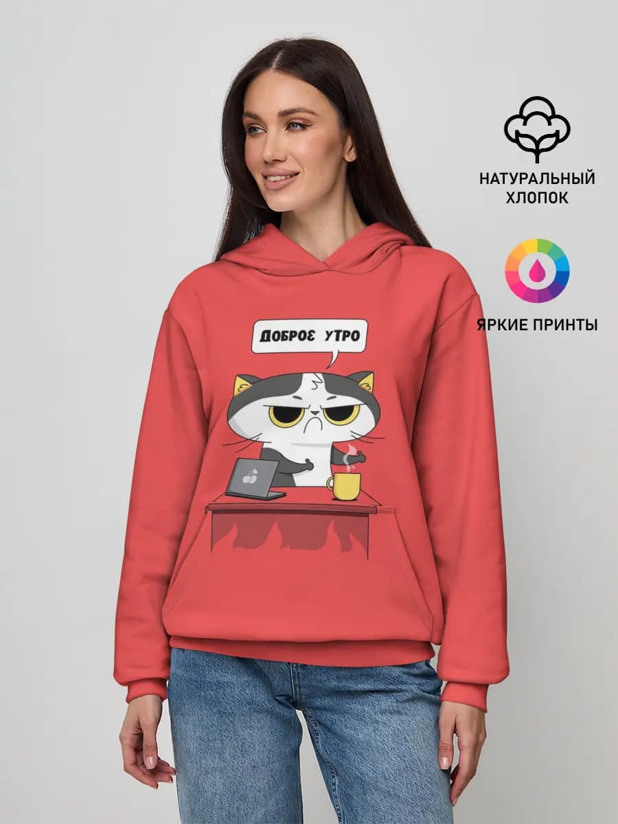 Женское худи