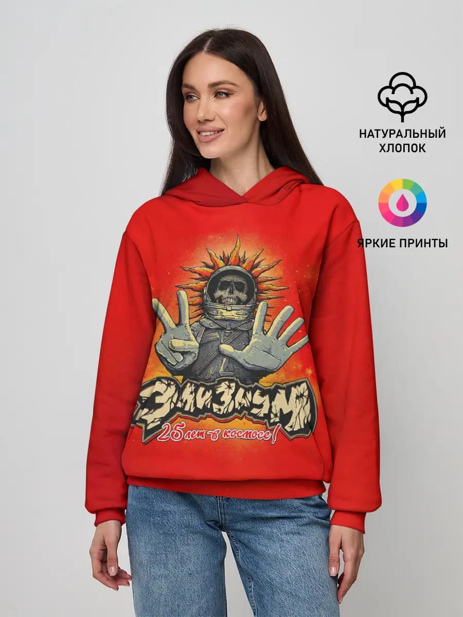 Элизиум 25 лет в космосе!