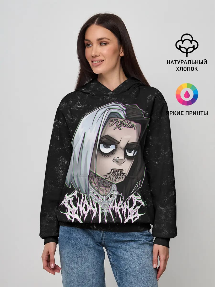 GHOSTEMANE