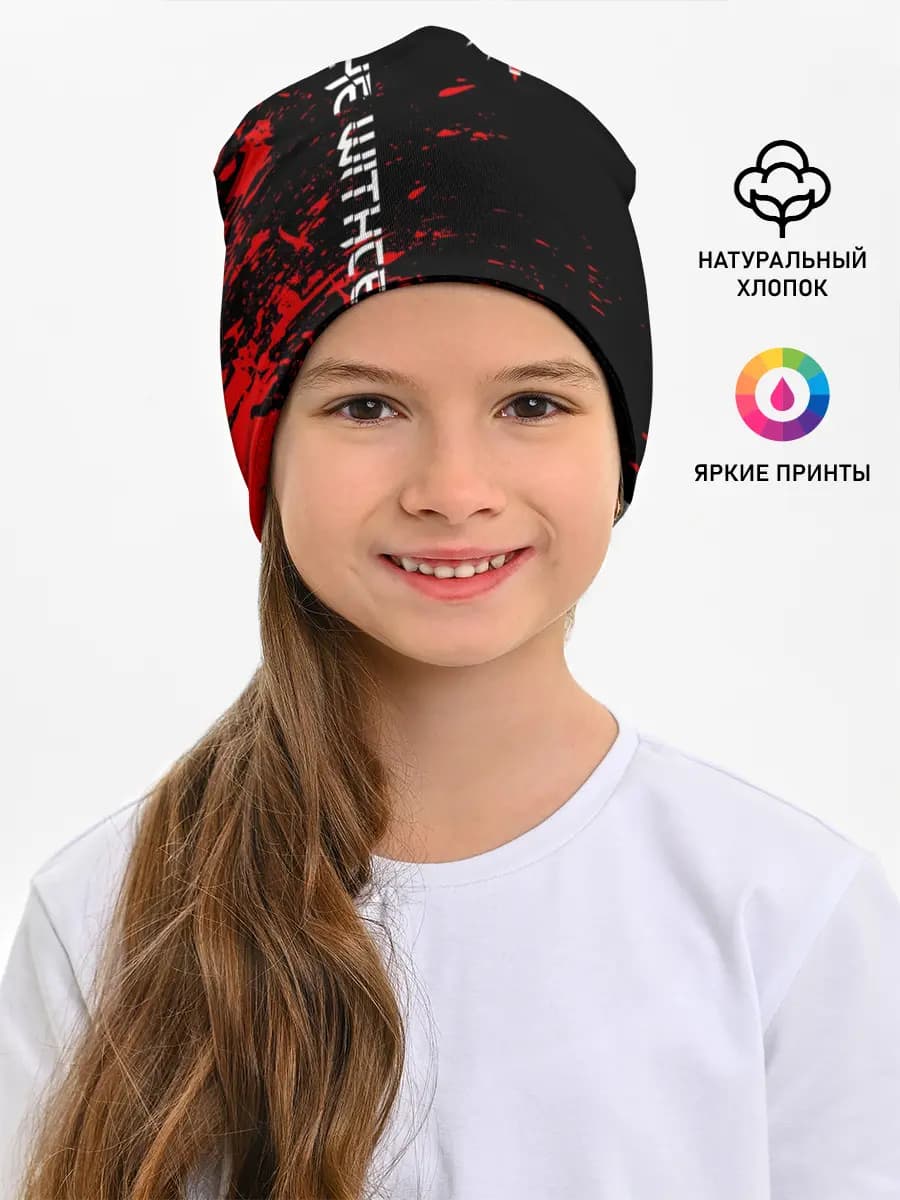 Детская шапка