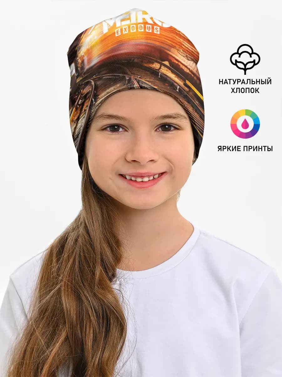 Детская шапка