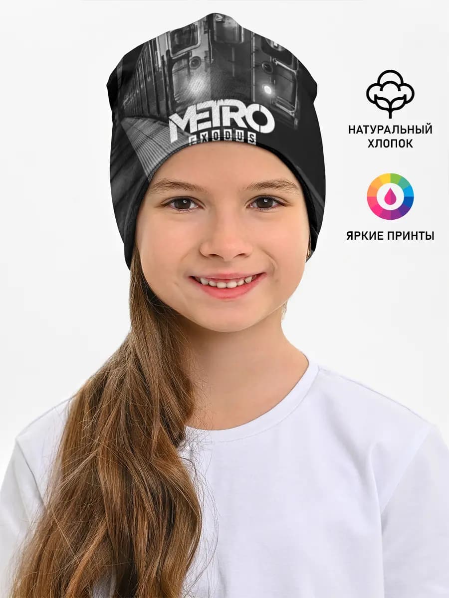 METRO
