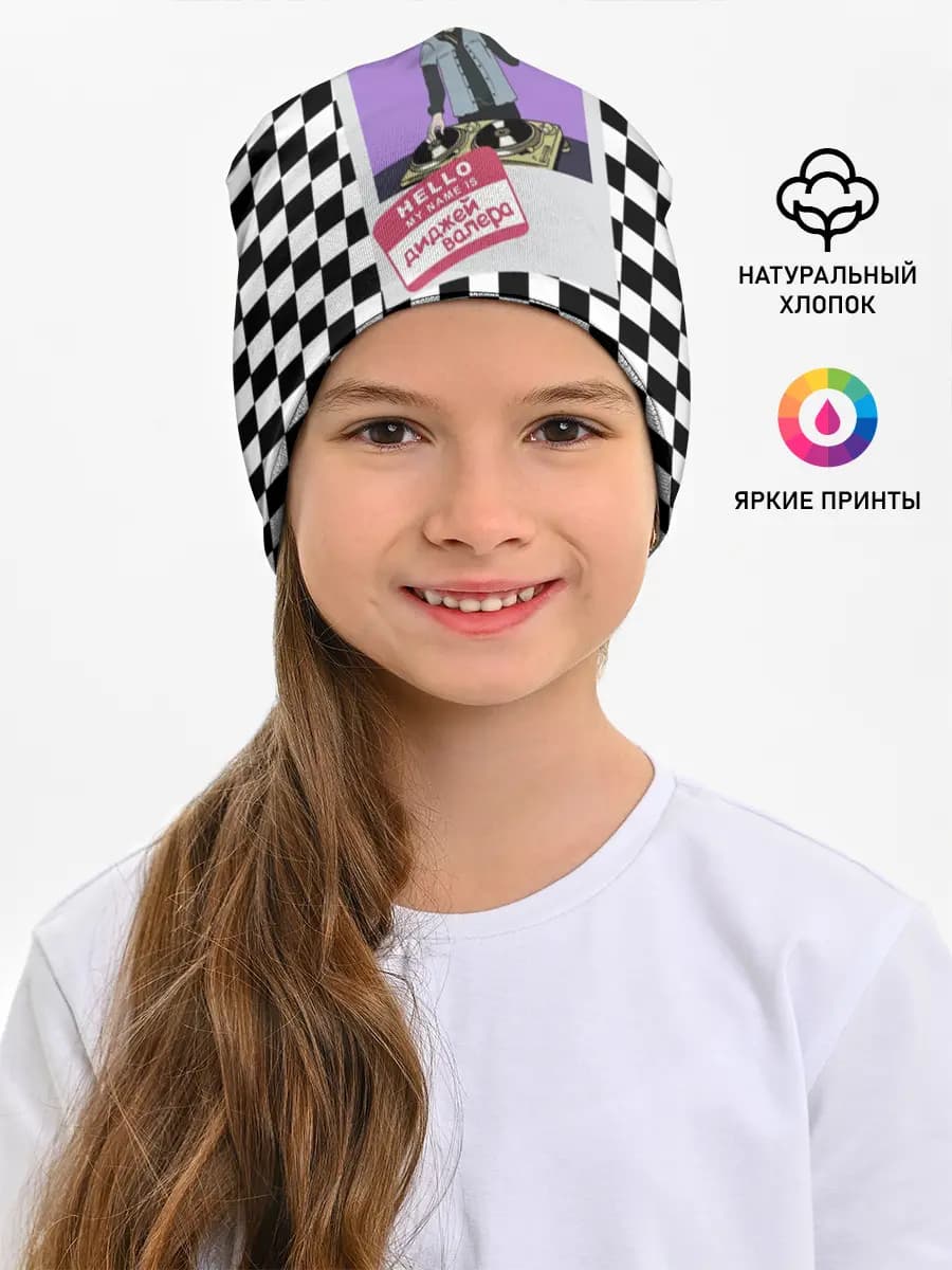 Френдзона Валера