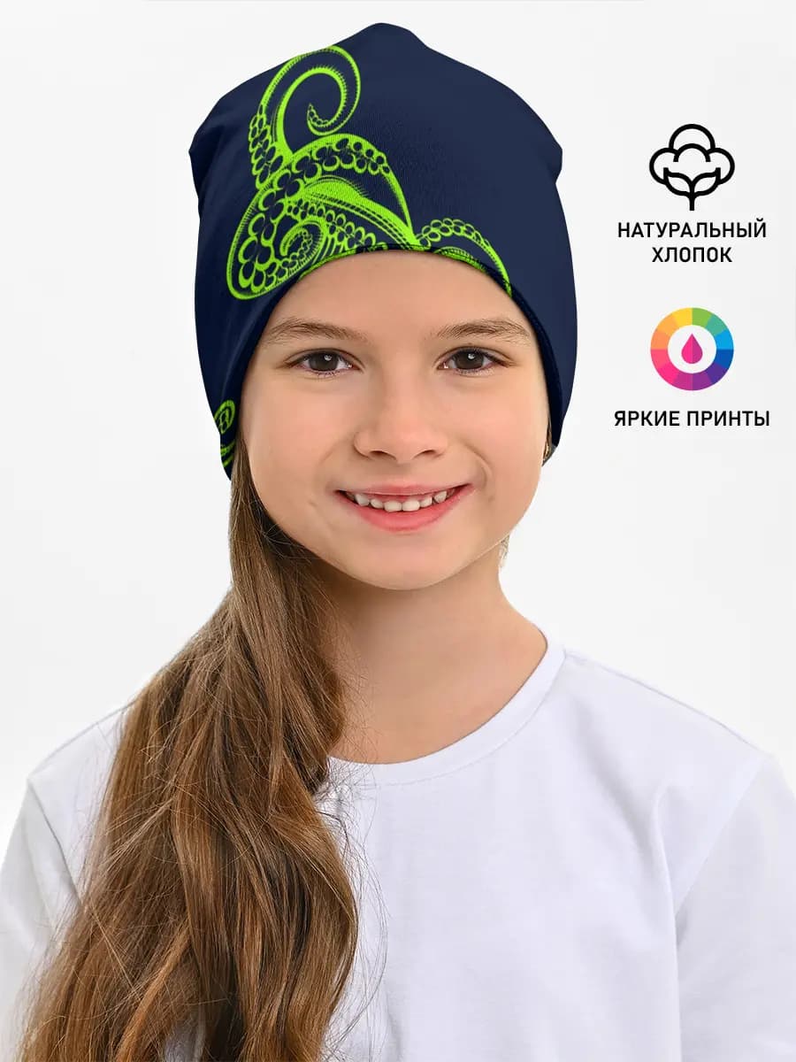 Кислотный осьминожка