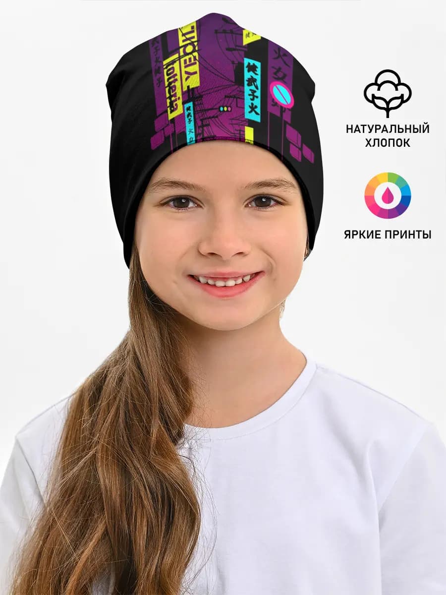 Детская шапка