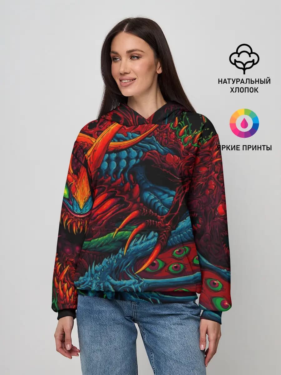 CS GO:HYPER BEAST