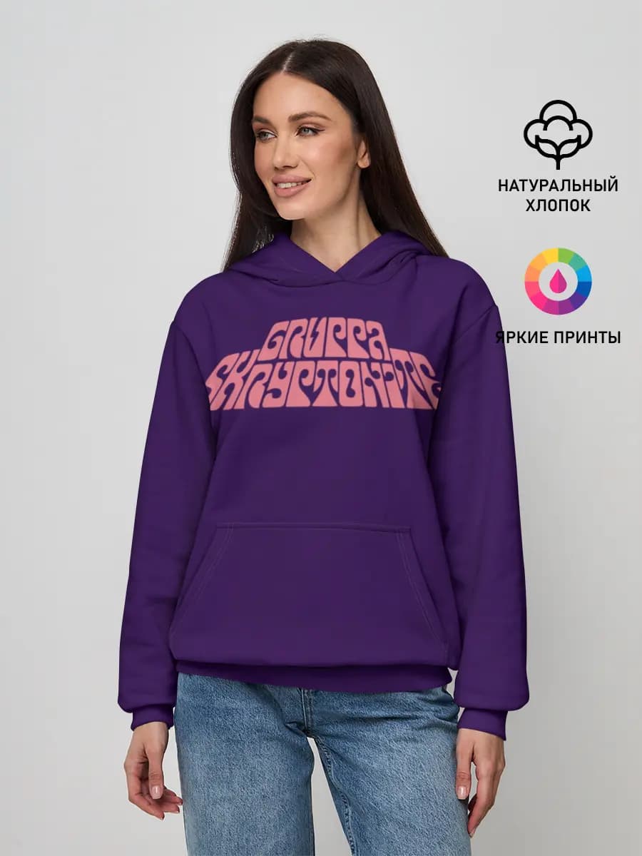Женское худи