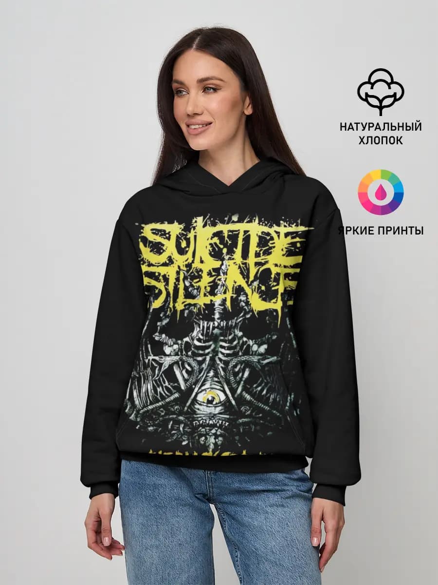 Suicide Silence