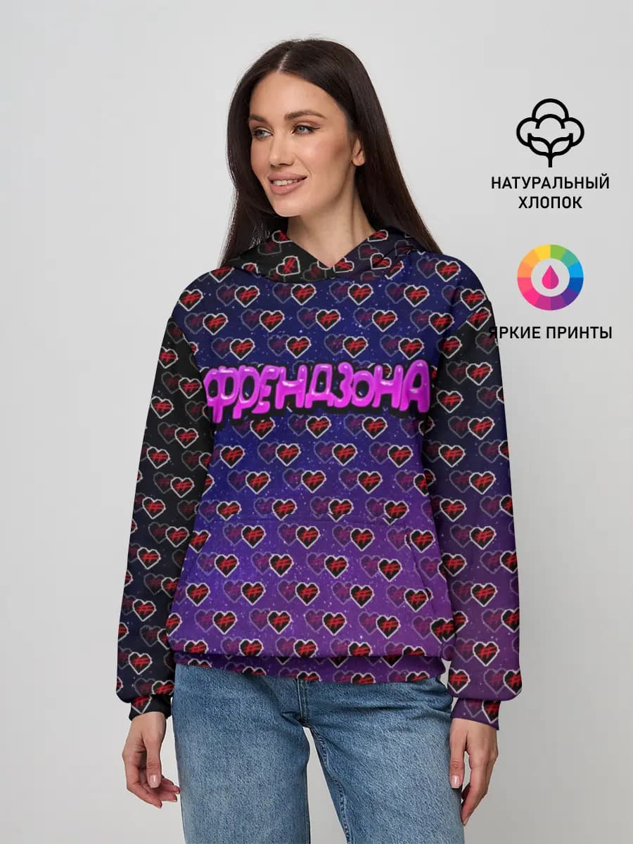 Женское худи