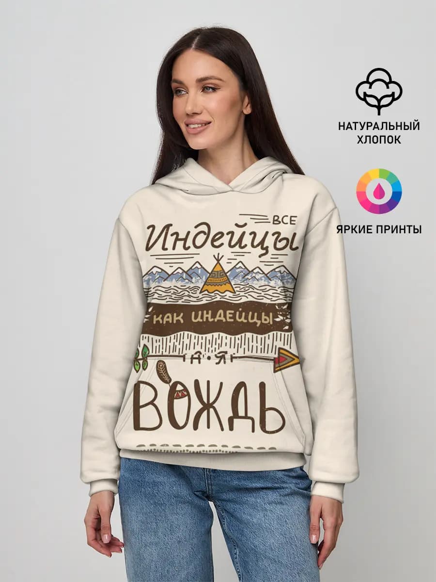 Женское худи