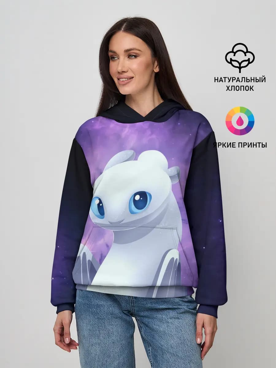 дневная фурия