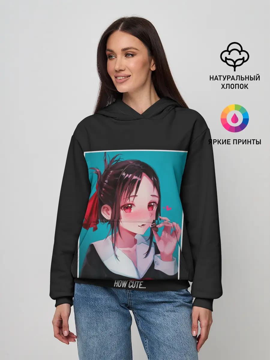 КАК МИЛО