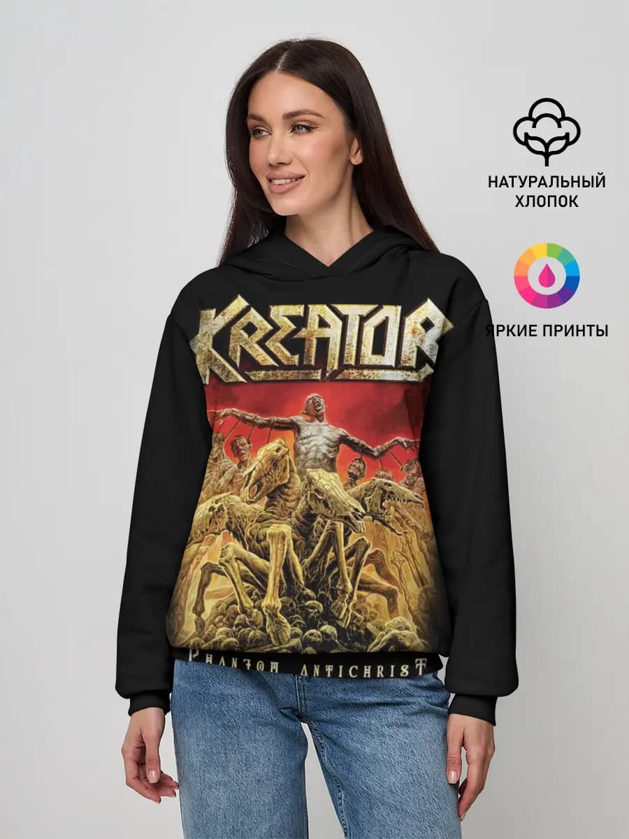 Kreator
