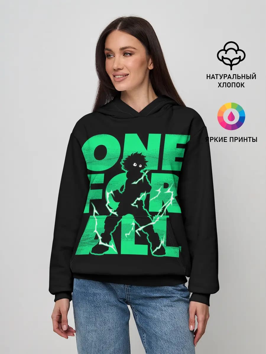 one for all
