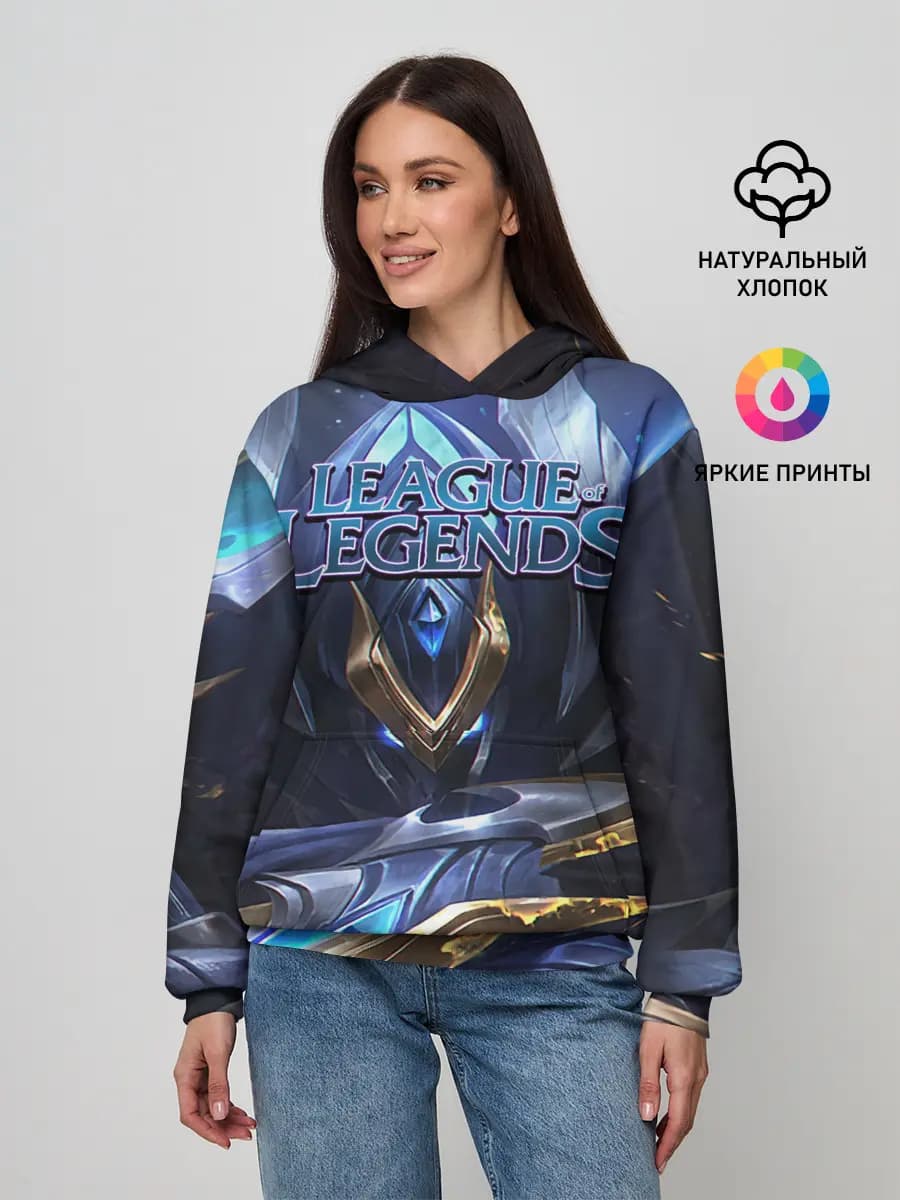 League of Legends