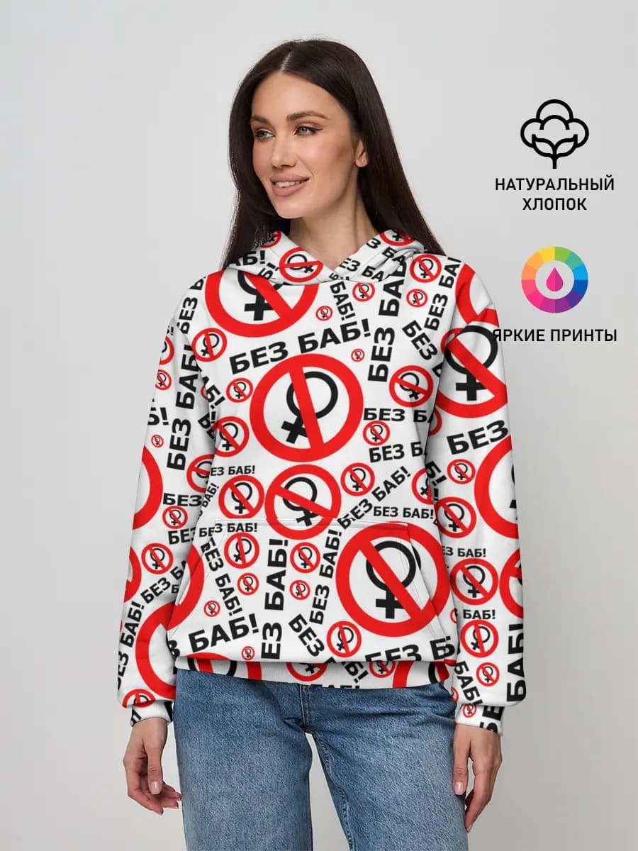 Женское худи