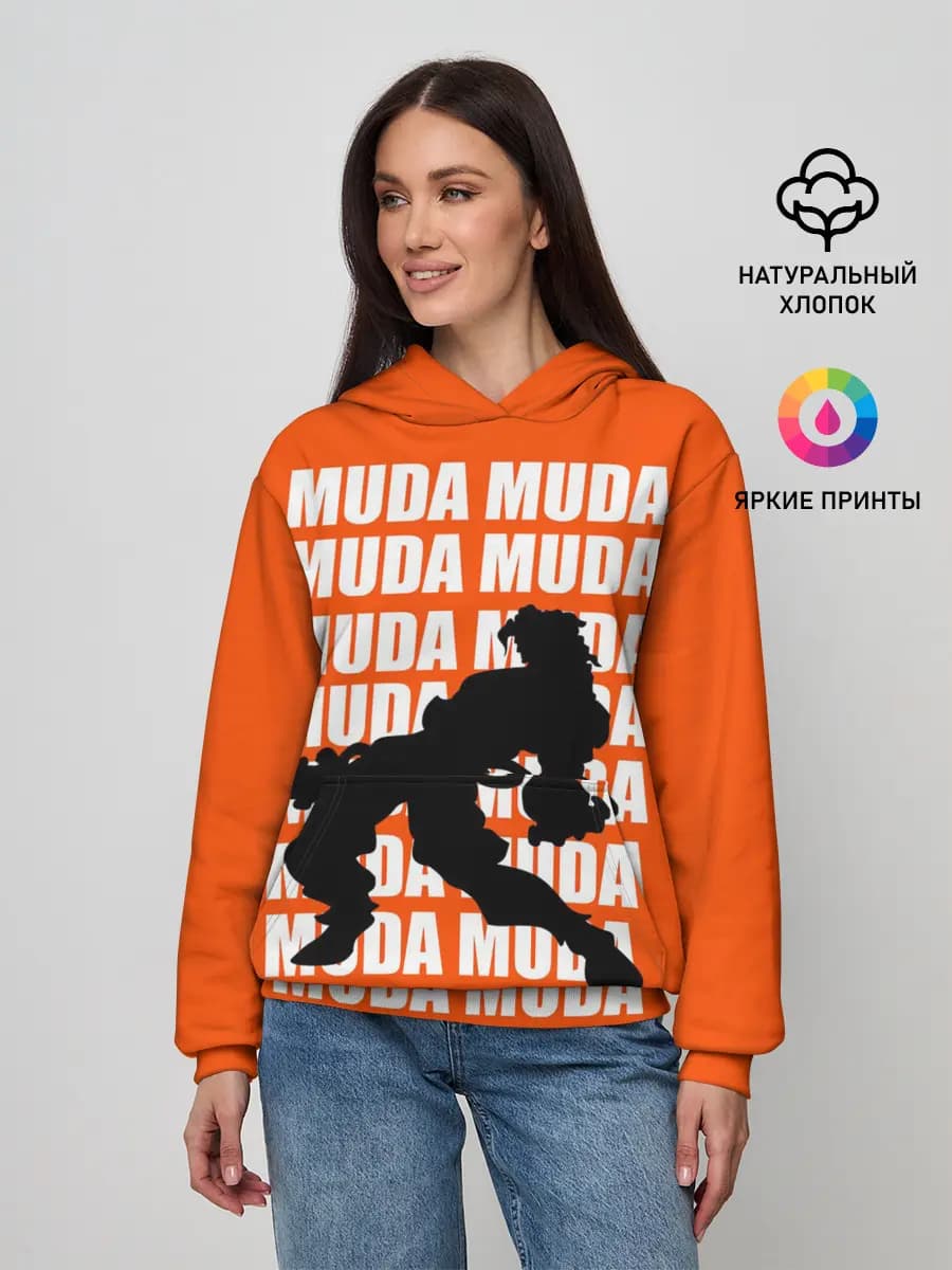 MUDA MUDA