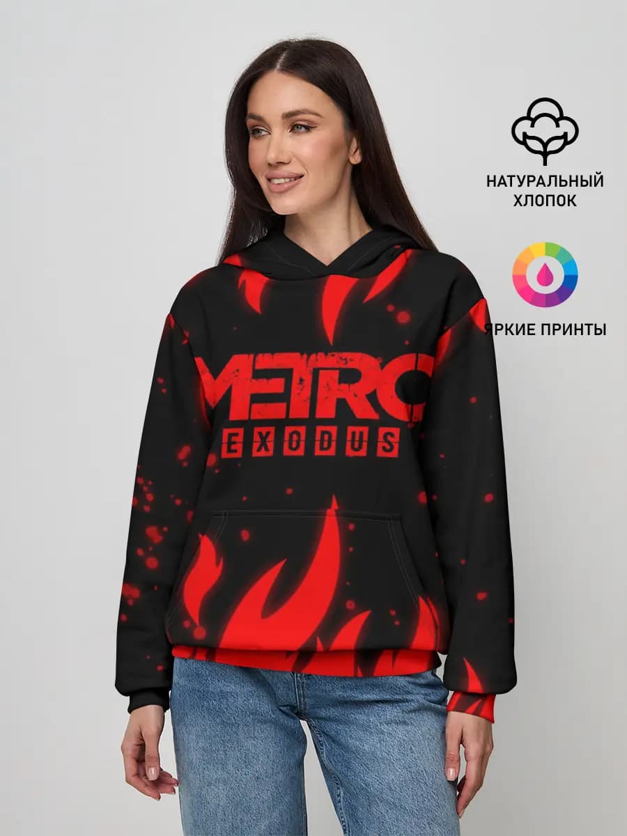 METRO