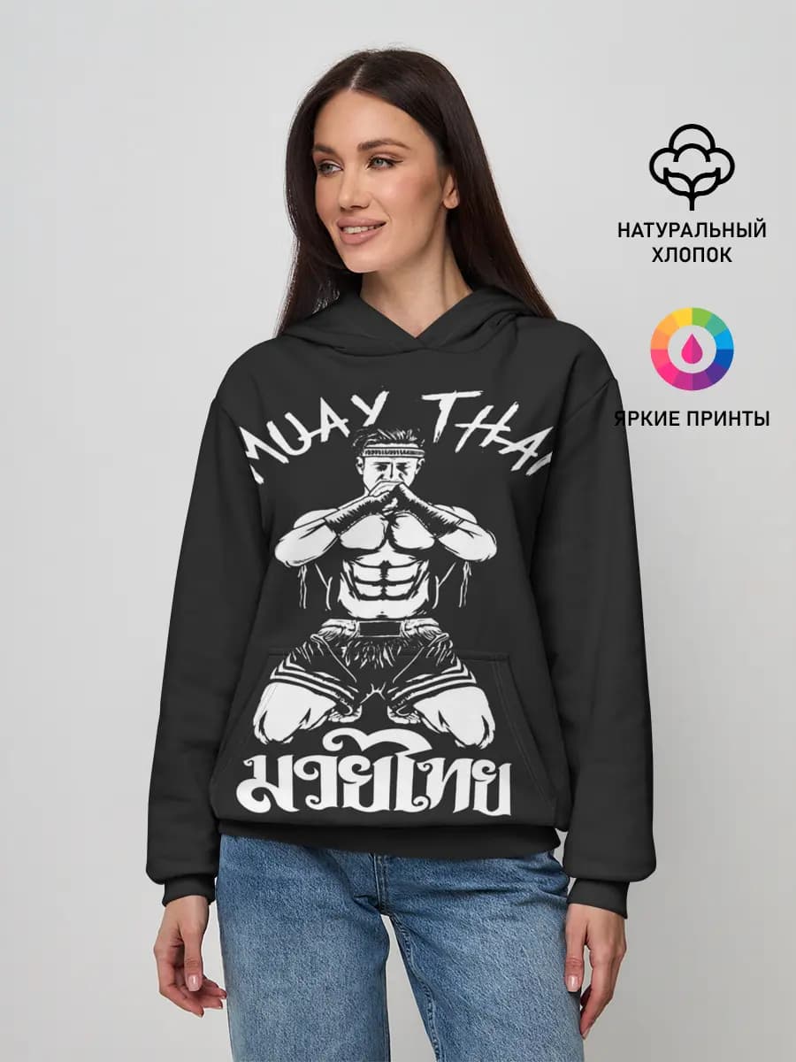 Muay Thai
