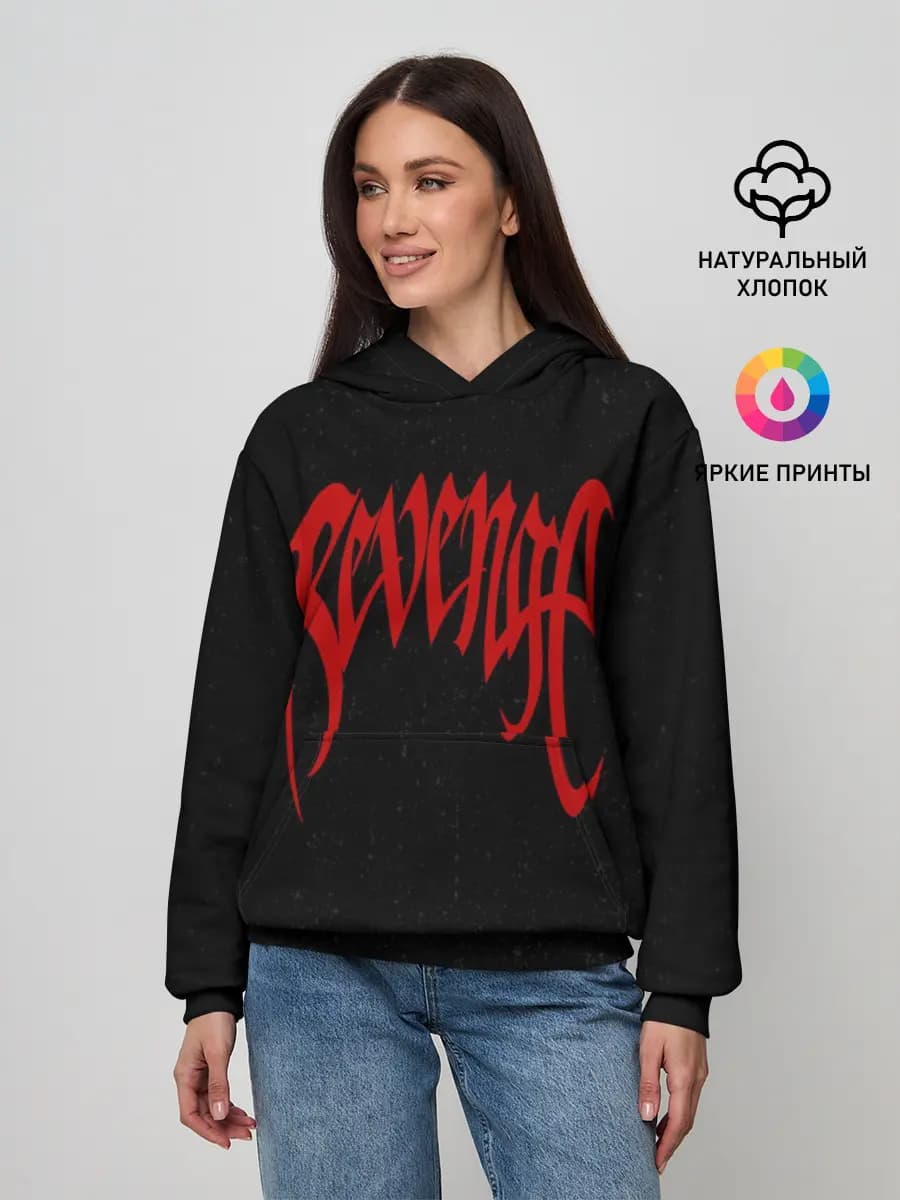 Женское худи