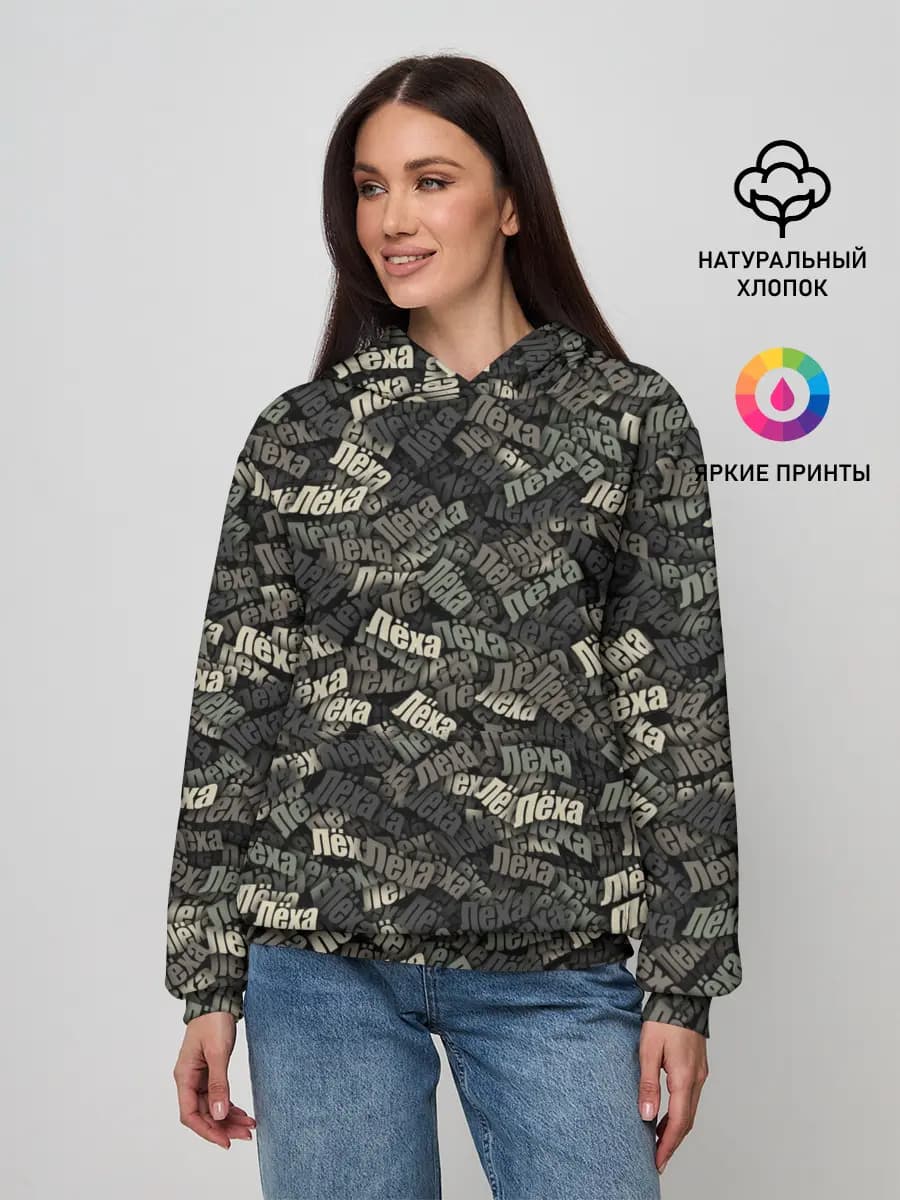 Женское худи