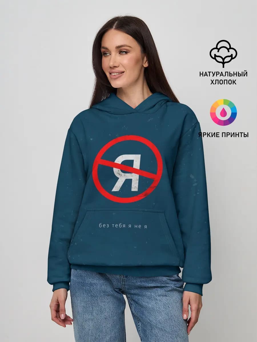 Женское худи
