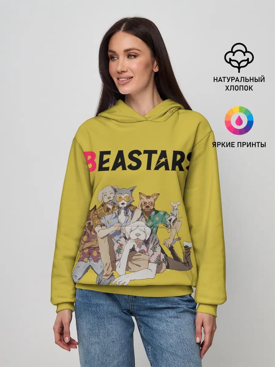 Beastars Джуно и Луис.